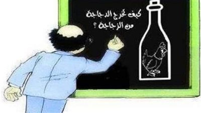قصة الصندوق وما كان بداخله سيدهشك