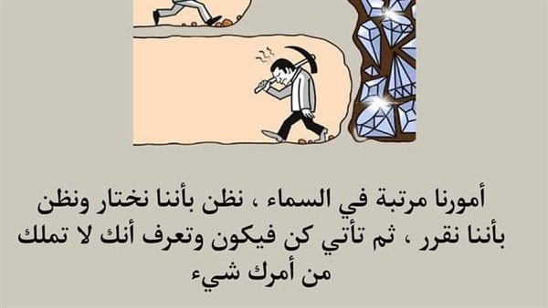 موقع أيام نيوز