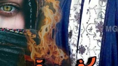 رواية لم تكن البداية سعيدة ستعجبكم كامله جميع الفصول