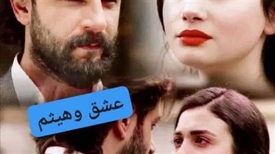 #رحلة_الى_عالم_اخر