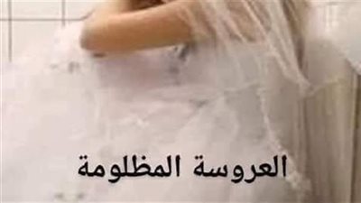 رواية قرار في ليلة الدخ0لة