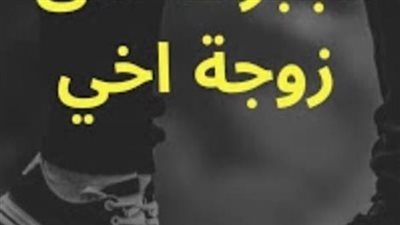رواية سليم وكارما كاملة بقلم دعاء زينة