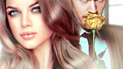 رواية ممنوع من العرض كاملة بقلم ايه محمد