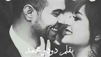 اعشق تمردك ولكن