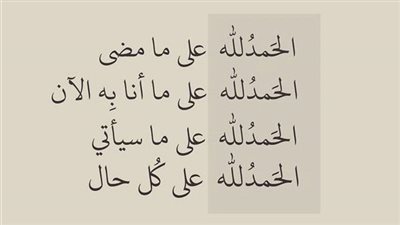  رواية للرائعة داليا الكومي.