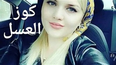 رواية كوز العسل للكاتب عادل عبد الله