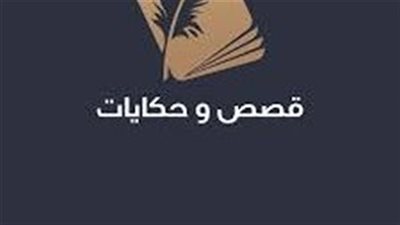 روايه كامله بقلم الكاتبه حنان عبدالعزيز
