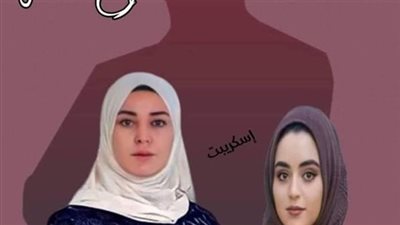 رواية ودق قلبي لها كاتبة / شيماء سعيد ( ام فاطمة )