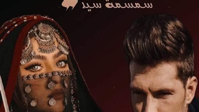 طاغى الصعيد