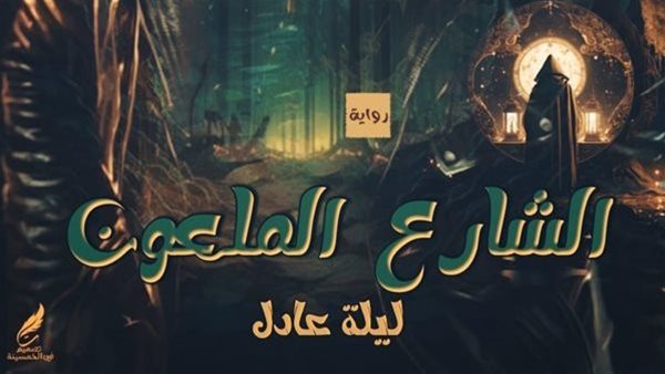 موقع أيام نيوز
