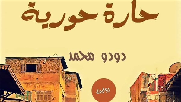 موقع أيام نيوز