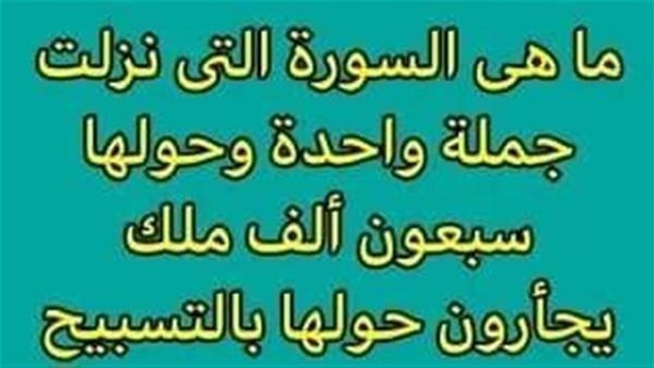 موقع أيام نيوز