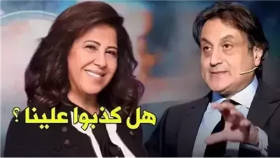 ” اخيراً انكشفت حقيقتها !! “ڤضيحة تهز الوسط الاعلامي.. شاهدوا ماذا فعلت ليلى عبد اللطيف عندما تم ڤضح حقيقة توقعاتها على الهواء !!