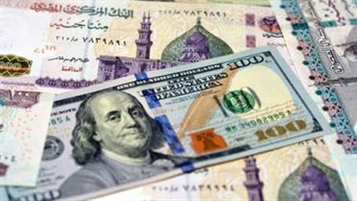 سعر الدولار اليوم