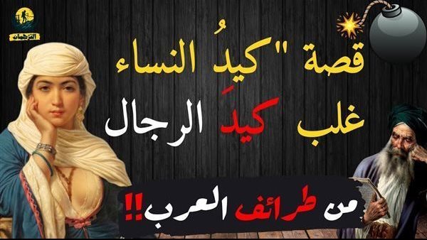 موقع أيام نيوز