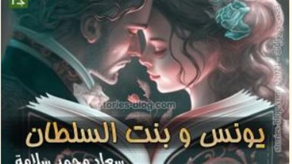 موقع أيام نيوز