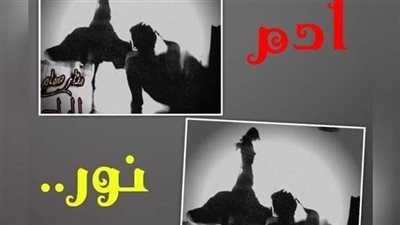 رواية المزاج بقلم منار همام كامله جميع الفصول