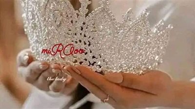 رواية قرن فضه وقرن ذهب كامله