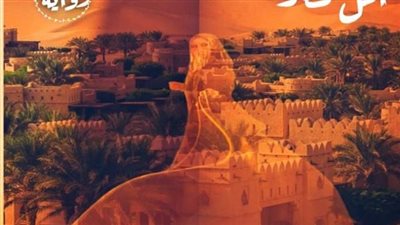 مواسم الفرح كامله 