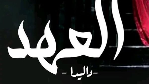 موقع أيام نيوز