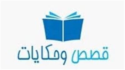رواية بطل قلبي بقلم تالين