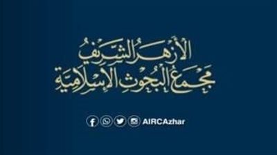 فتــوى اليوم.. على من تجب رعاية الوالدة المسنة الذكور أم الإنــاث؟