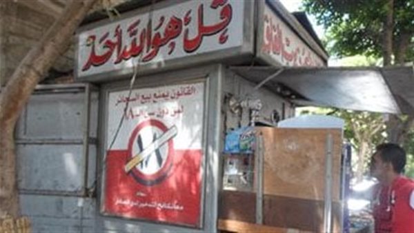 موقع أيام نيوز