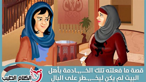 موقع أيام نيوز