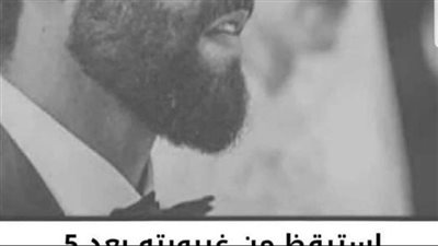 أنا عبد الرحمن وسأقص لكم اليوم قصتي باختصار