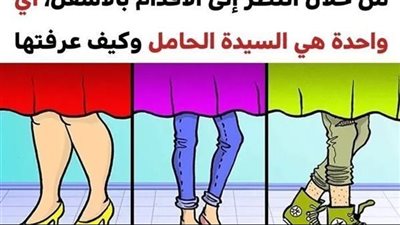 10 ألغاز ممتعة لتختبر حدة ذكائك وطريقة تفكيرك في محاولة الوصول للحل