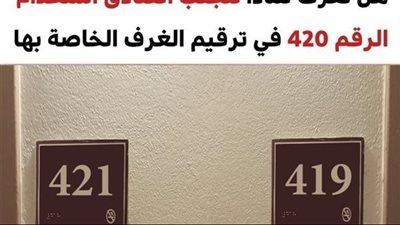 10 أسرار تخص الفنادق وطريقة تعاملها مع النزلاء ومتعلقاتهم الشخصية