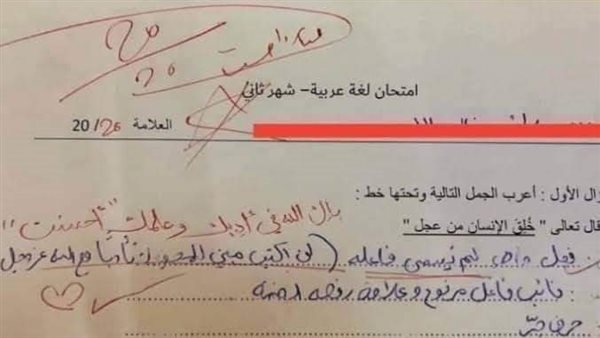 موقع أيام نيوز