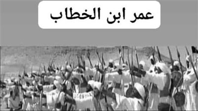 سمع عمر بن الخطاب رضي الله عنه شاب بالمدينة يقول