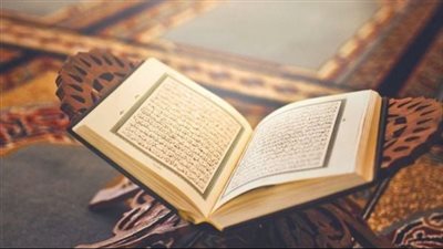 سورة تسمى بسورة الإستجابة