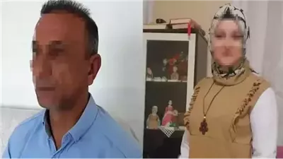الاكثر انتشارا في تركيا.. اليكم قصة ماحدث لمواطن تركي مع زوجته بعد زواج استمر 17 عام