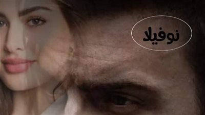 روايه رحمه كامله