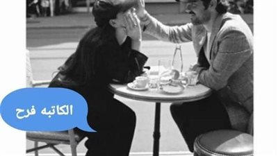رواية أحببت زين الصعيد