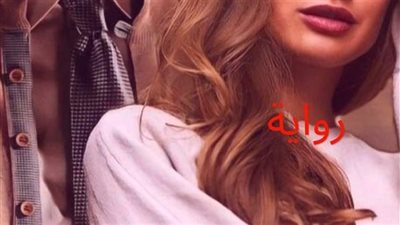 إمتلكها الاسد