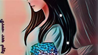 عفوا لقد أتممت الثلاثون