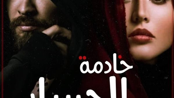موقع أيام نيوز