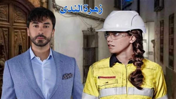 موقع أيام نيوز