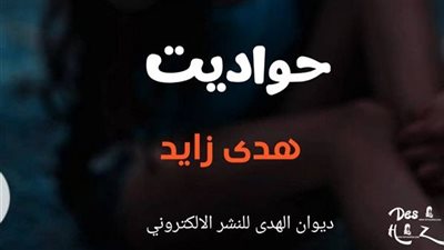 اسكربت أصالة