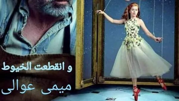 موقع أيام نيوز