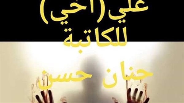موقع أيام نيوز