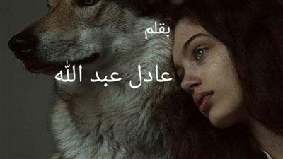 رواية ( وأغواهم الشېطان )