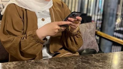 اكتشفت