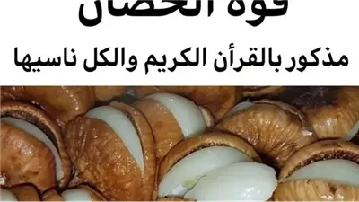 3حبات كل صباح ستعيد لك شبابك