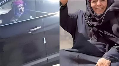 الحاجة اللى فى الصورة راحت معرض سيارات علشان تشتري عربية لحفيدها علشان اتخرج من الجامعة