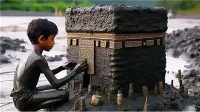 لماذا سميت سورة الناس بهذا الاسم