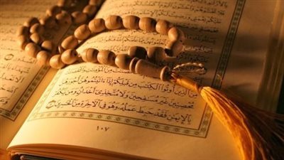 رمضان